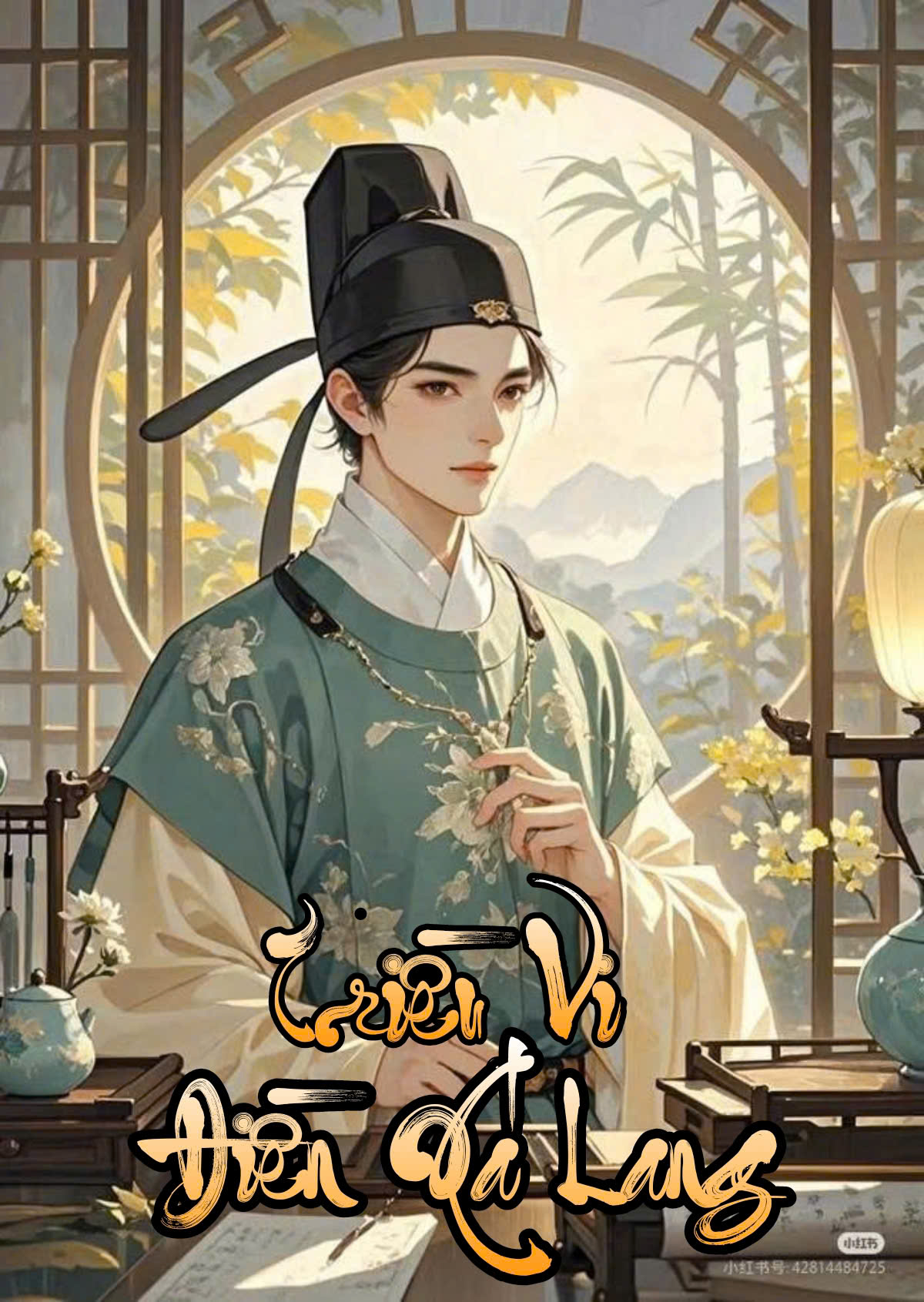 Triều Vi Điền Xá Lang ( Dịch Full )